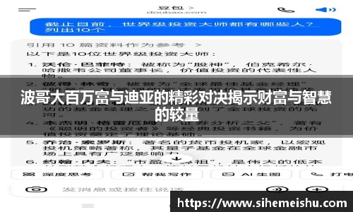 DB真人旗舰网址