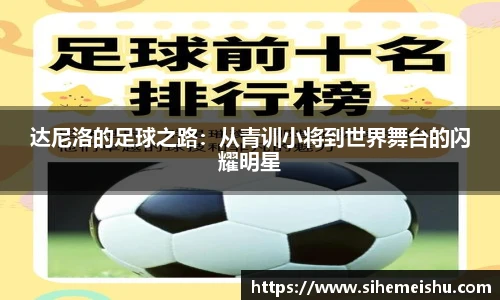 DB真人旗舰平台